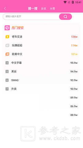 萝莉社怎么用 萝莉社是免费的吗
