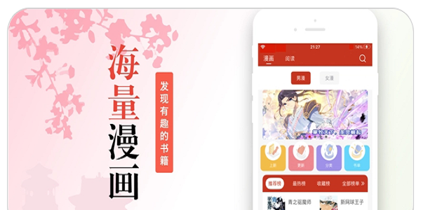 三六漫画