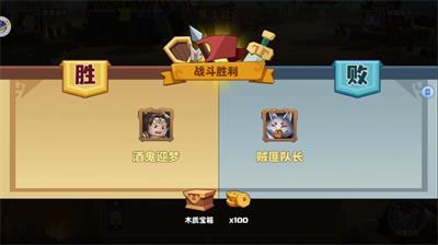 乐高三国截图