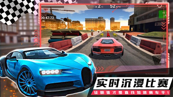 疯狂越野飞车截图