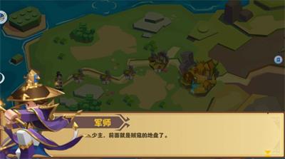 乐高三国截图