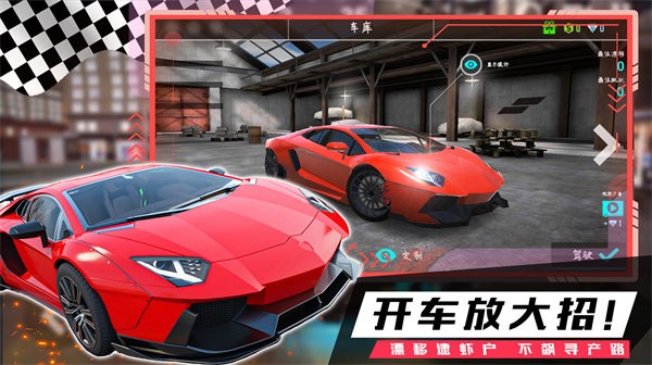 疯狂越野飞车截图