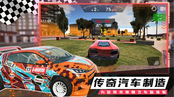 疯狂越野飞车截图