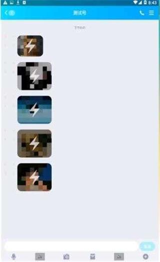 QQ闪照秒存神器截图