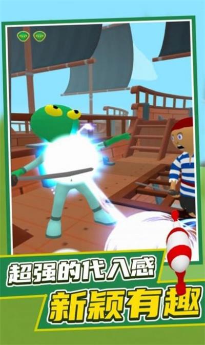 找到外星人2截图