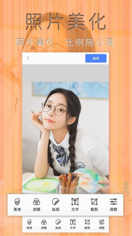 数创切图截图