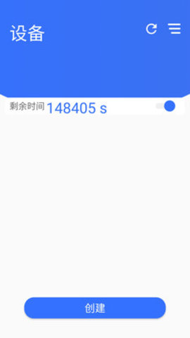 途景VR智拍截图