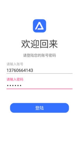途景VR智拍截图