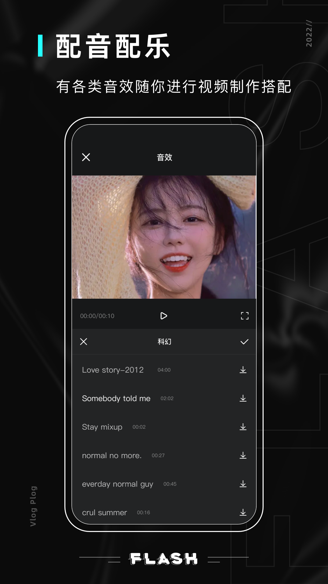 美易照片编辑截图