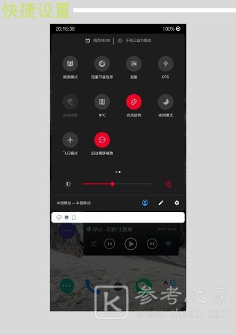 快捷小窗辅助app怎么用 快捷小窗辅助怎么分小窗