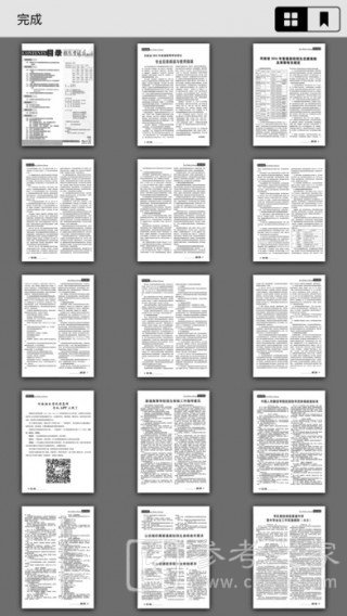 河南招生之友什么时候发 2023河南招生之友电子版哪里有