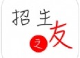 河南招生之友什么时候发 2023河南招生之友电子版哪里有