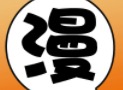 极乐鸟漫画app有哪些版本 极乐鸟漫画最近不更新了吗