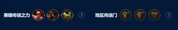金铲铲之战波比岩雀阵容玩法攻略