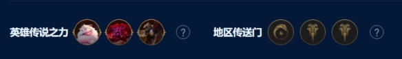 金铲铲之战弗雷尔巨神月男阵容玩法攻略