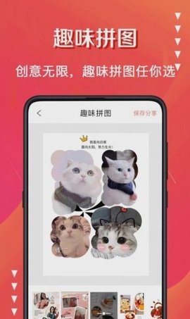 水印制作截图