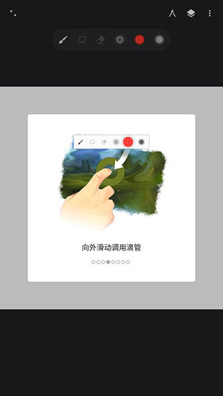 Painter绘画5.0截图