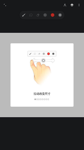 Painter绘画5.0截图