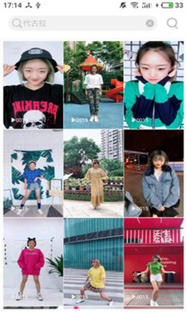 美姿图最新版截图