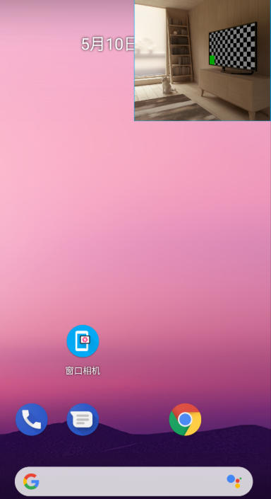 窗口相机软件截图