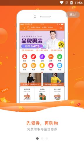 麻豆优品app截图