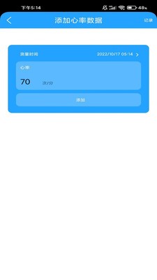 万能微信数据恢复app截图