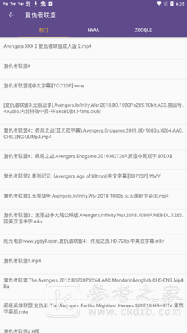 磁力猫搜索引擎怎么搜索资源 磁力猫搜索引擎都有哪些功能