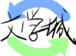 海棠书屋能够在线免费阅读小说吗 海棠书屋最新免费版软件分享