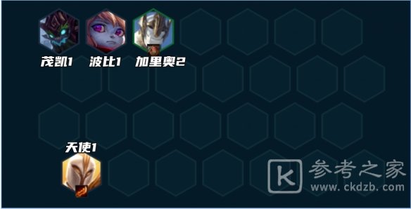 云顶之弈433沙皇阵容优质玩法思路攻略分享 433沙皇阵容怎么玩