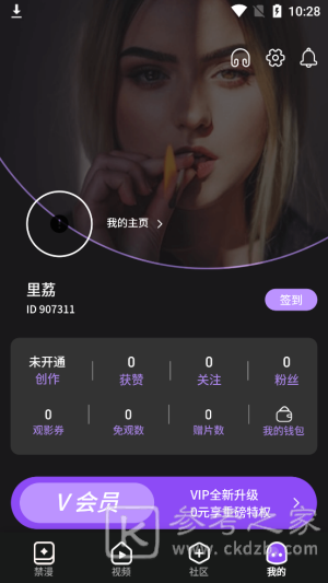 麻豆禁漫为什么显示网络没连接 麻豆禁漫软件好用吗