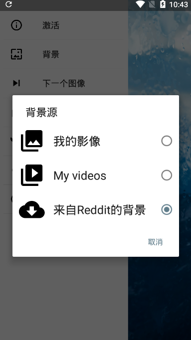 雨纸截图