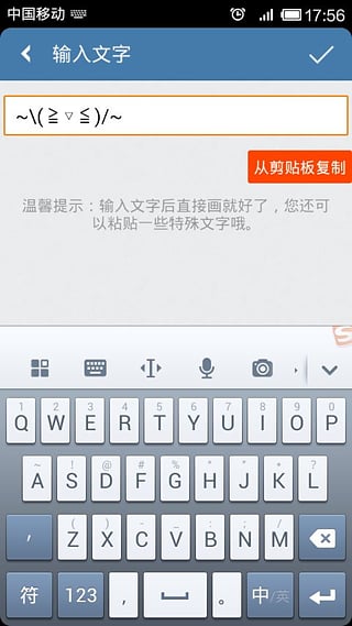 透明头像生成器2023截图