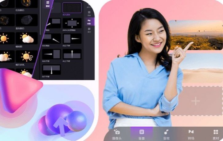 万兴录演手机版截图