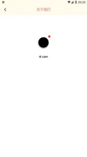 rkcam相机安卓截图