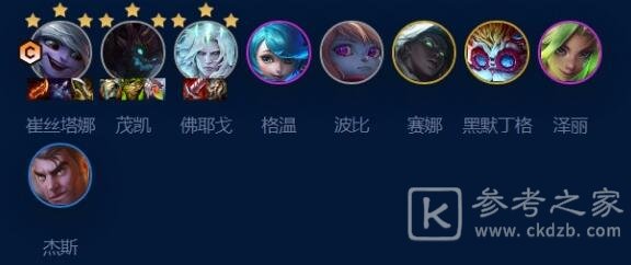 云顶之弈s9暗影四星小炮阵容装备搭配