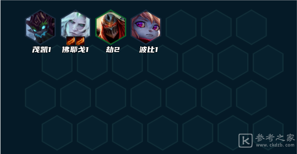 《金铲铲之战》堡垒天使阵容玩法攻略