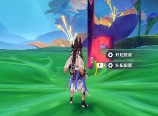 原神形态尺度的不适通关方法 原神形态尺度的不适通关方法有哪些