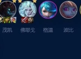 云顶之弈s9暗影四星小炮阵容强度怎么样 s9暗影四星小炮阵容玩法