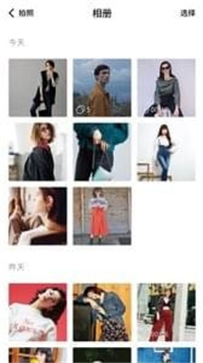 小默相机截图