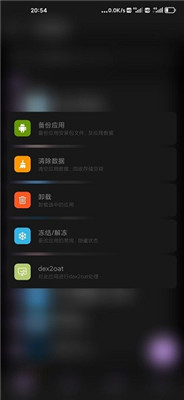 Scene5性能模式