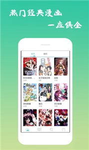 漫画吧是不是可以免登录 漫画吧从哪里可以下载正确