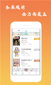 漫画吧是不是可以免登录 漫画吧从哪里可以下载正确