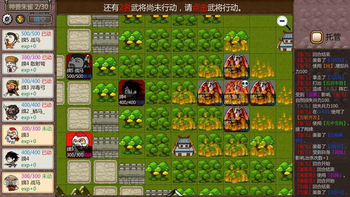 闯关杀2截图