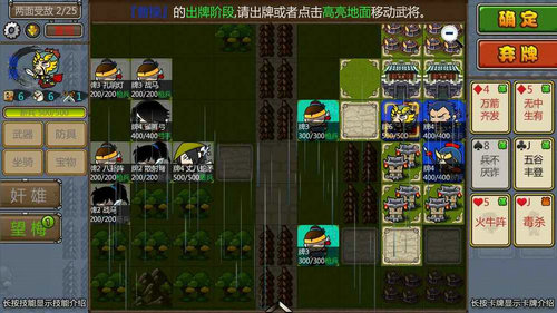 闯关杀2截图