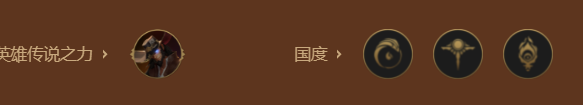 金铲铲之战火炮佛耶戈玩法攻略