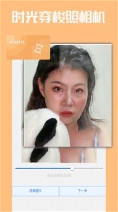 极简老照片恢复截图