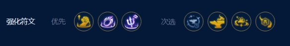 金铲铲之战圣杯神谕卡莎玩法攻略