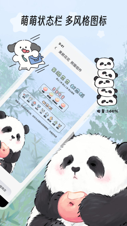 字江湖最新版截图