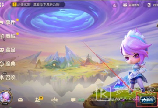 金铲铲之战S9阵容代码大全 s9赛季最强阵容代码分享[多图]图片1