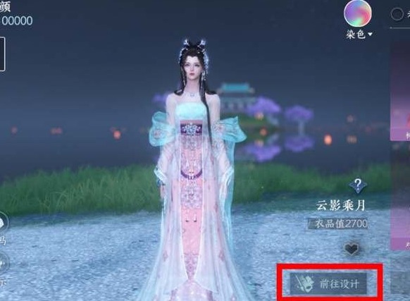 逆水寒手游时装怎么染色 逆水寒手游发型时装染色攻略